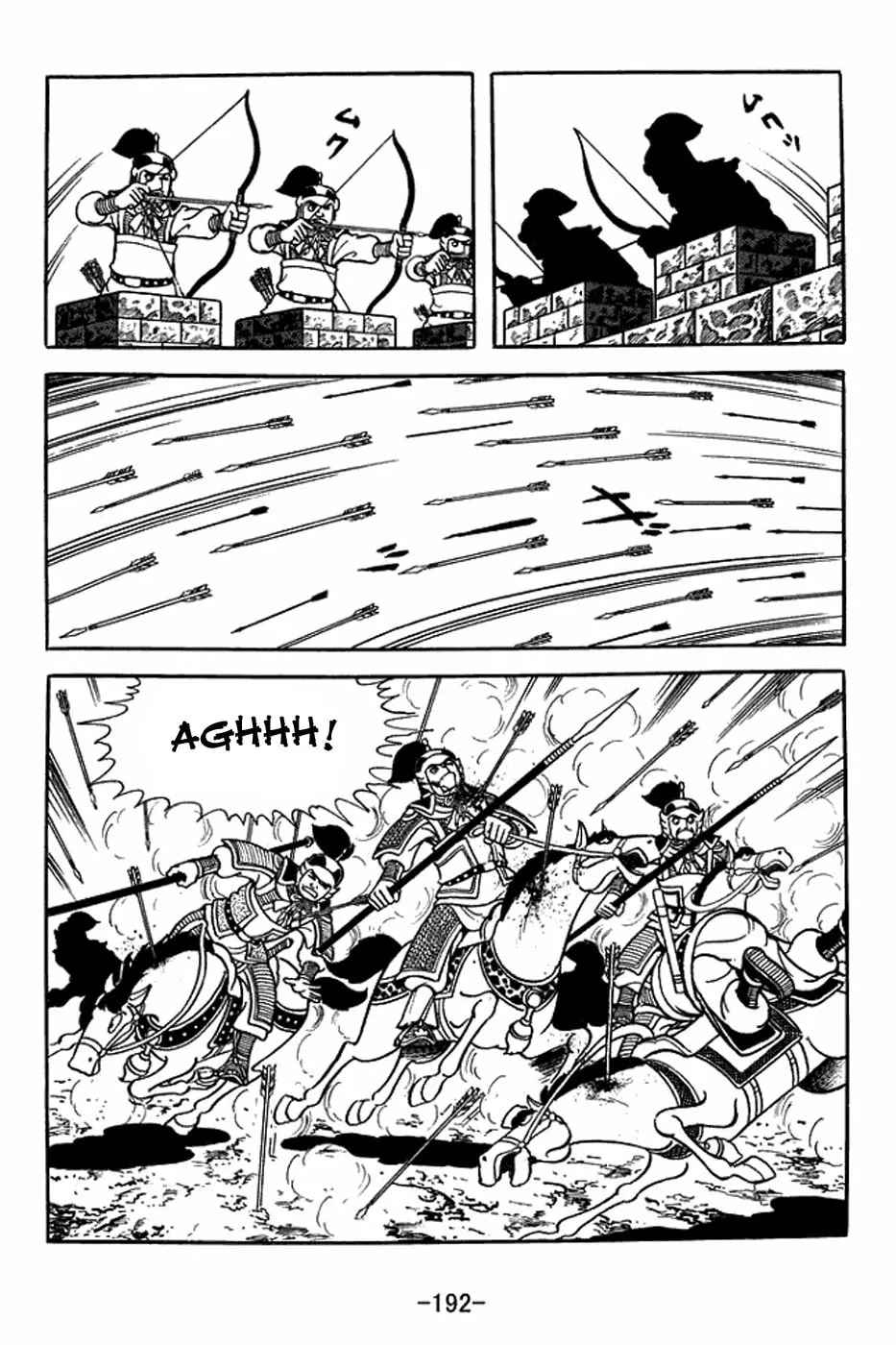 Read Sangokushi chapter 400 image 18 on Lezhin
