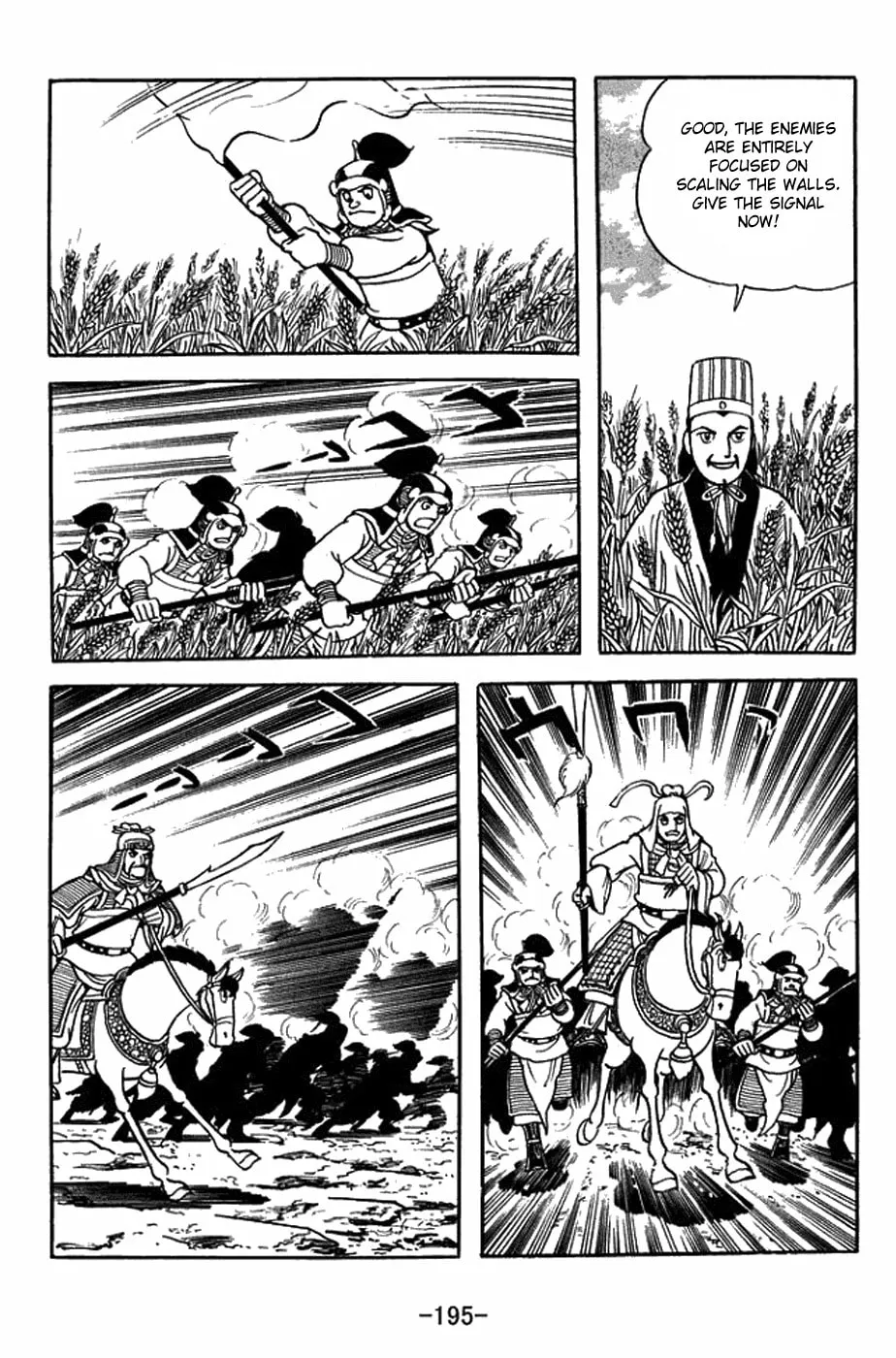 Read Sangokushi chapter 400 image 21 on Lezhin