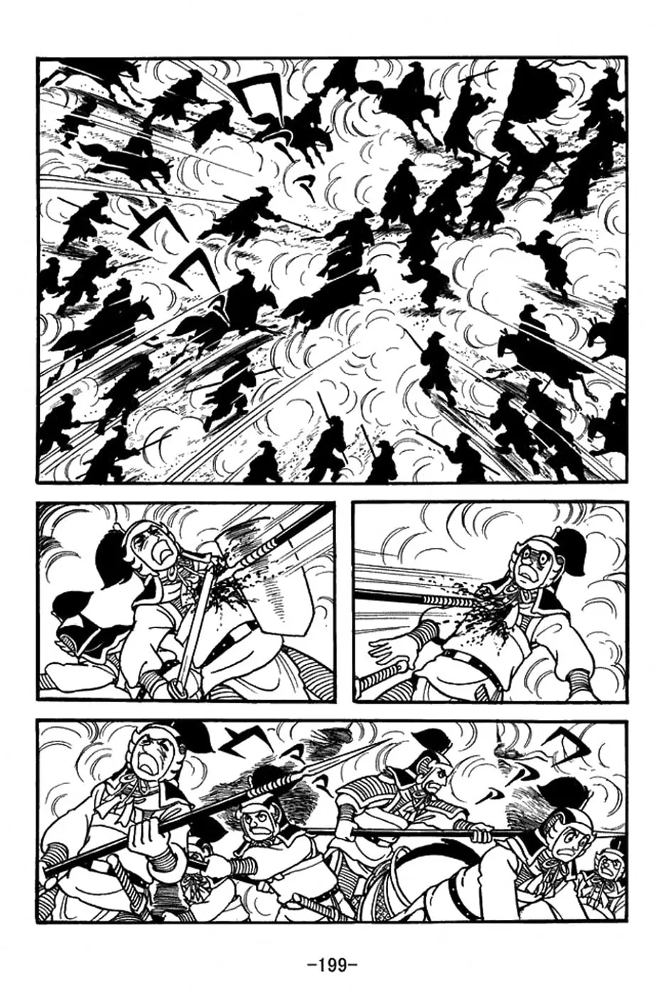 Read Sangokushi chapter 400 image 25 on Lezhin