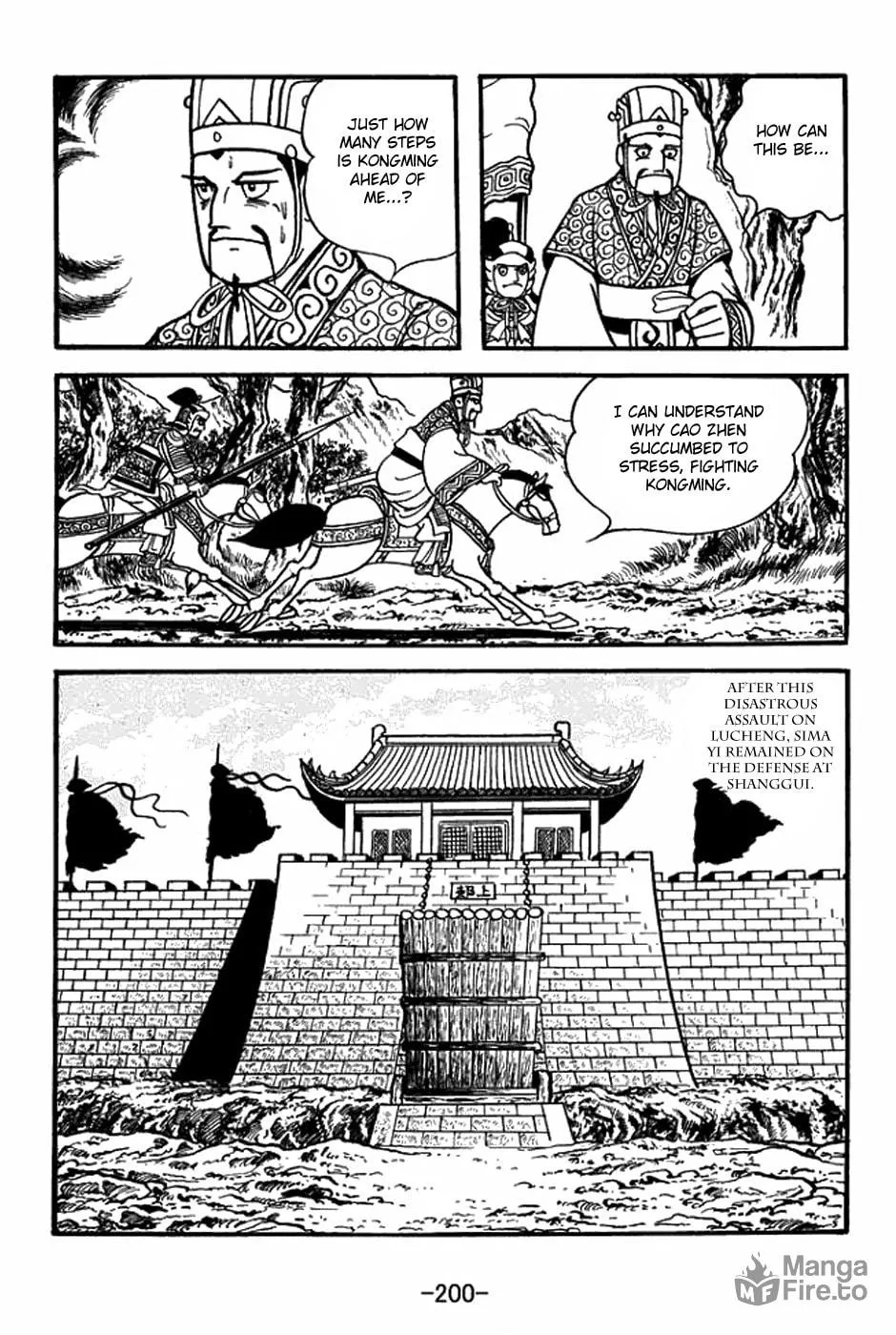 Read Sangokushi chapter 400 image 26 on Lezhin