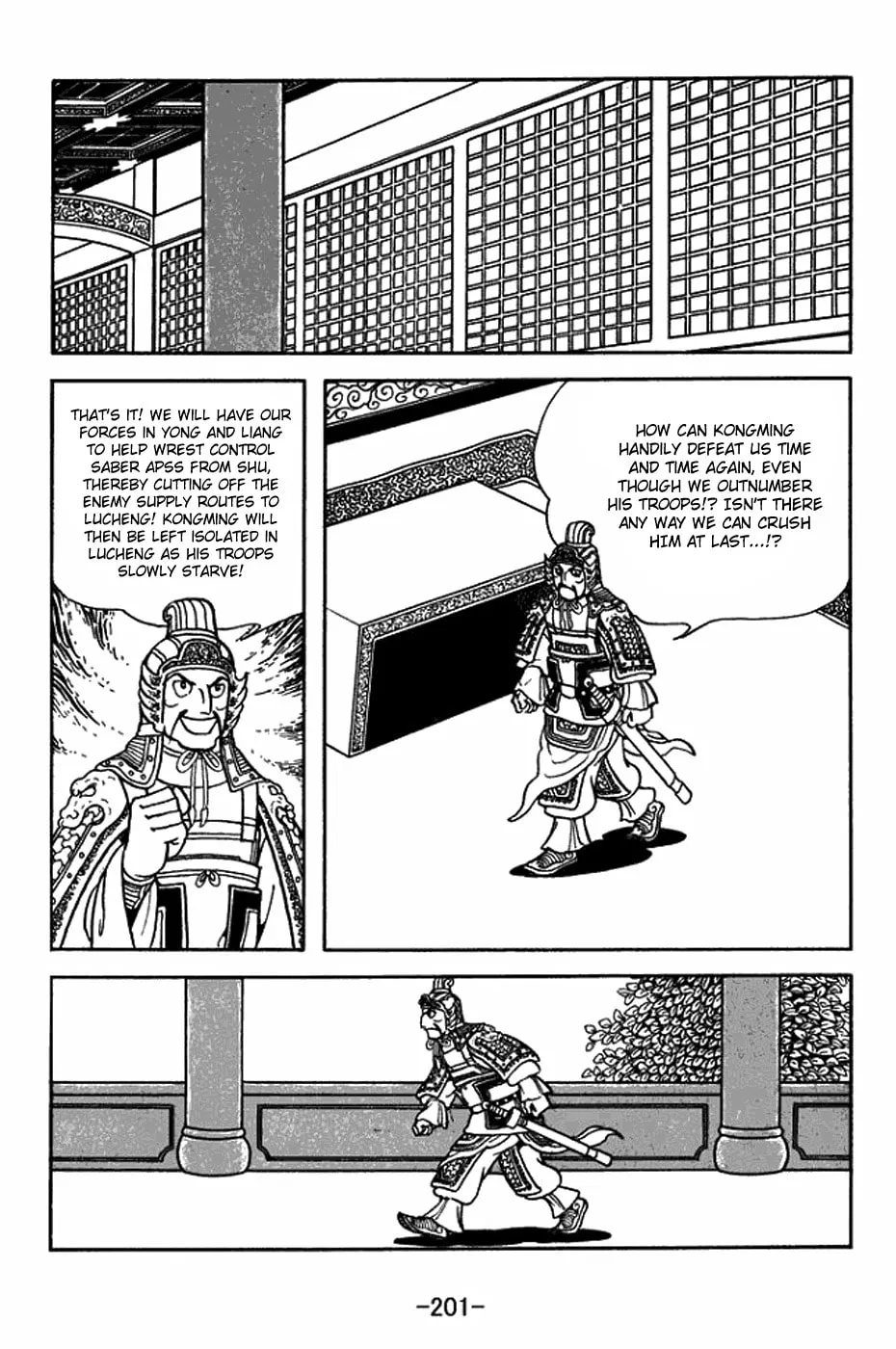 Read Sangokushi chapter 400 image 27 on Lezhin