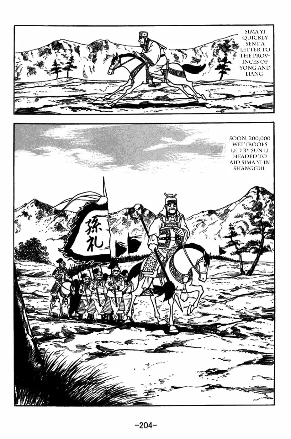 Read Sangokushi chapter 400 image 30 on Lezhin