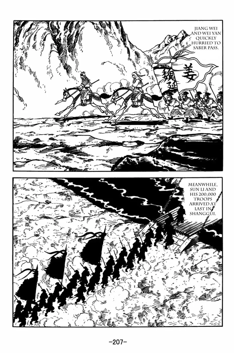 Read Sangokushi chapter 400 image 33 on Lezhin