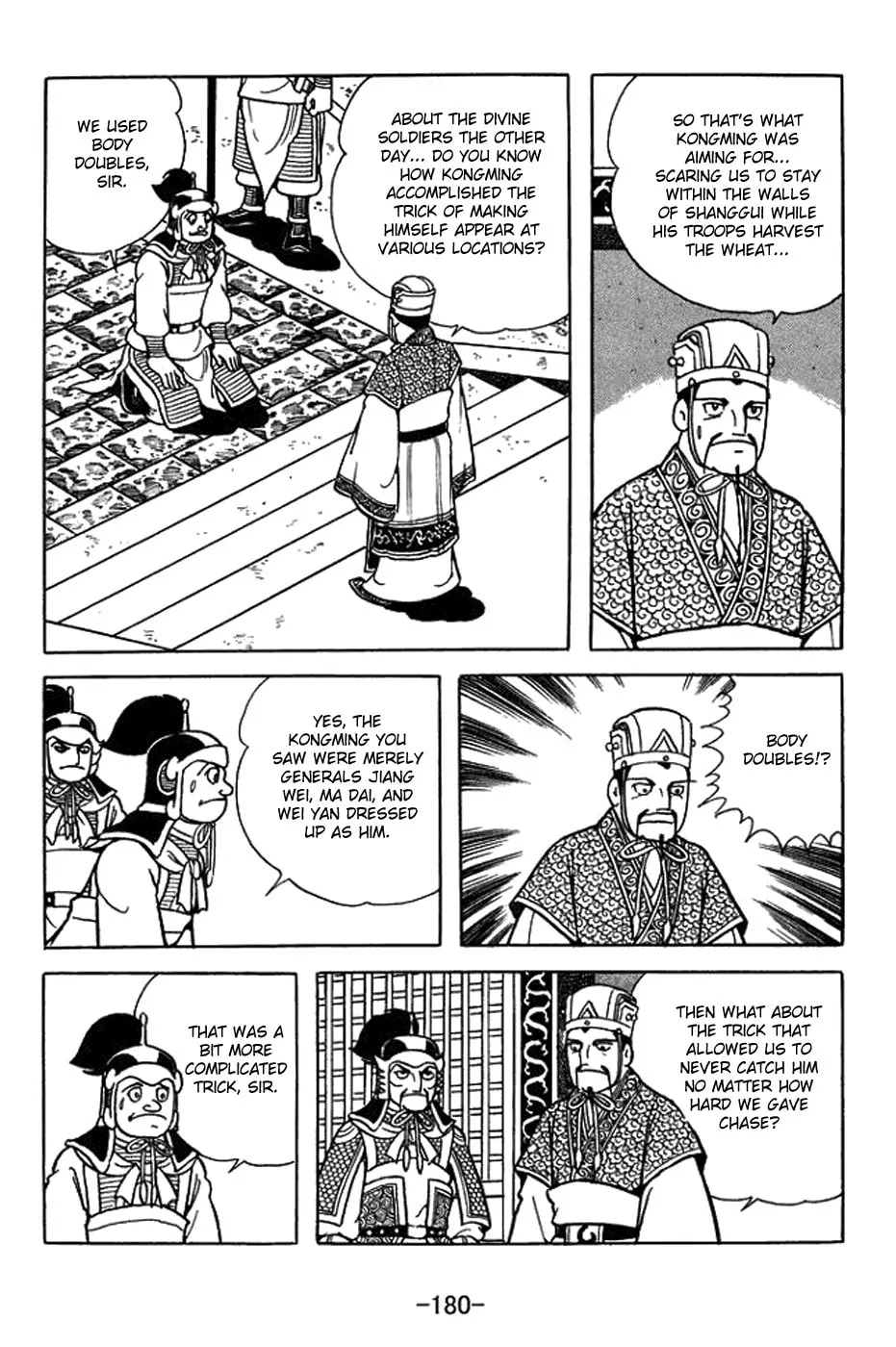 Read Sangokushi chapter 400 image 6 on Lezhin