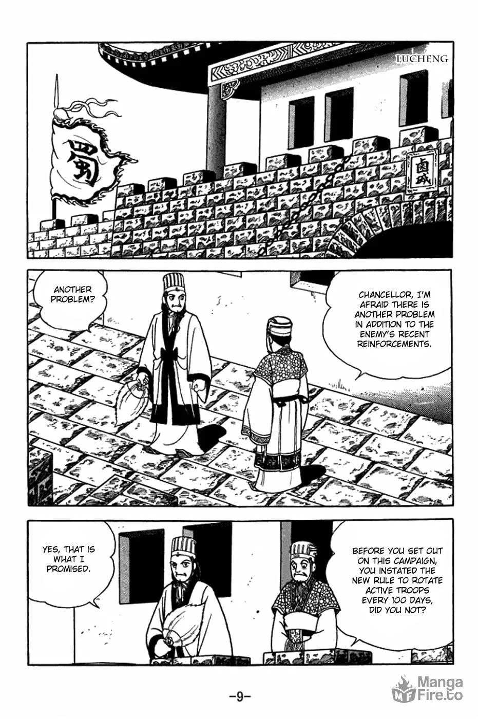 Read Sangokushi chapter 401 image 22 on Lezhin