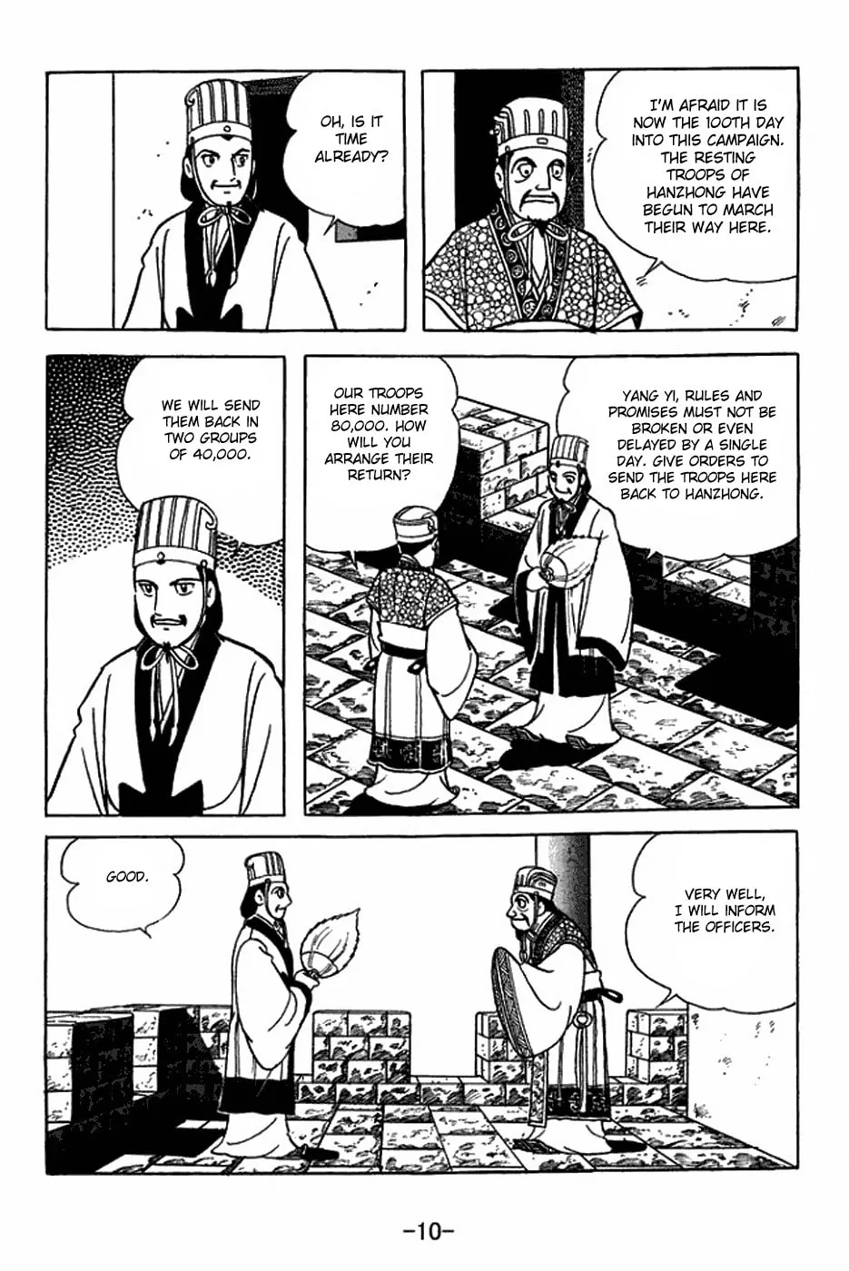 Read Sangokushi chapter 401 image 23 on Lezhin