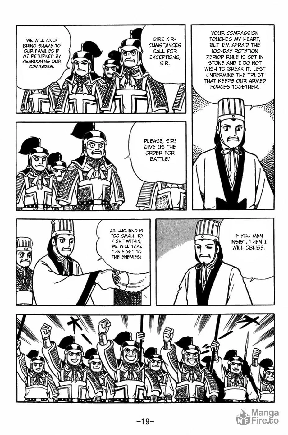Read Sangokushi chapter 401 image 32 on Lezhin