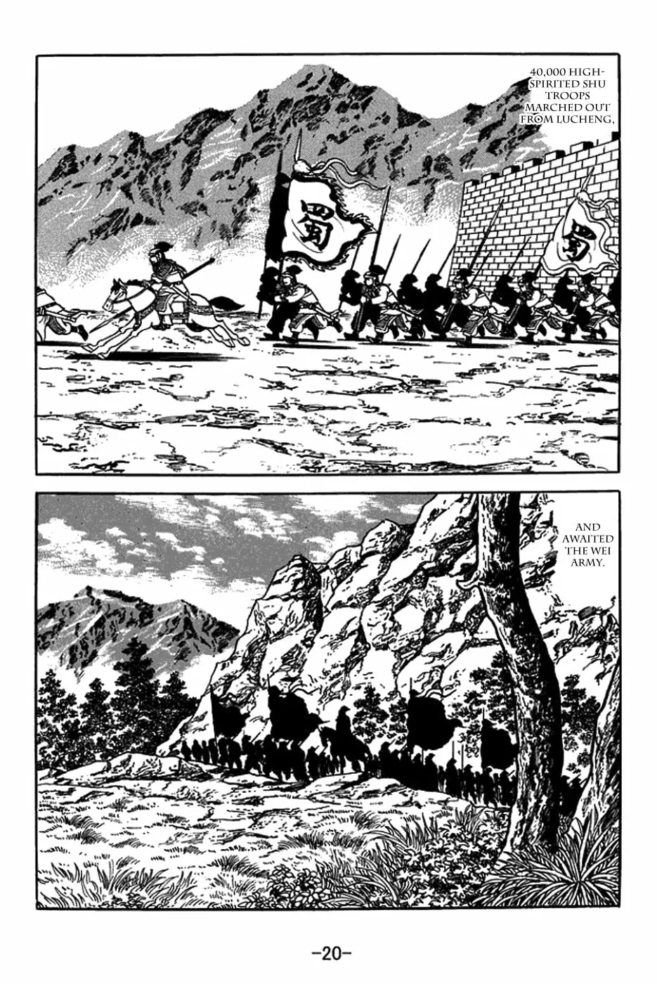 Read Sangokushi chapter 401 image 33 on Lezhin
