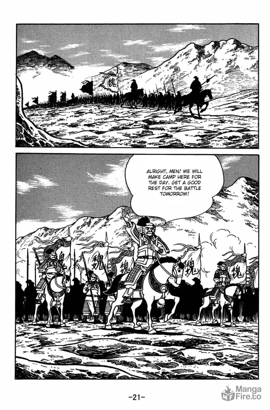 Read Sangokushi chapter 401 image 34 on Lezhin