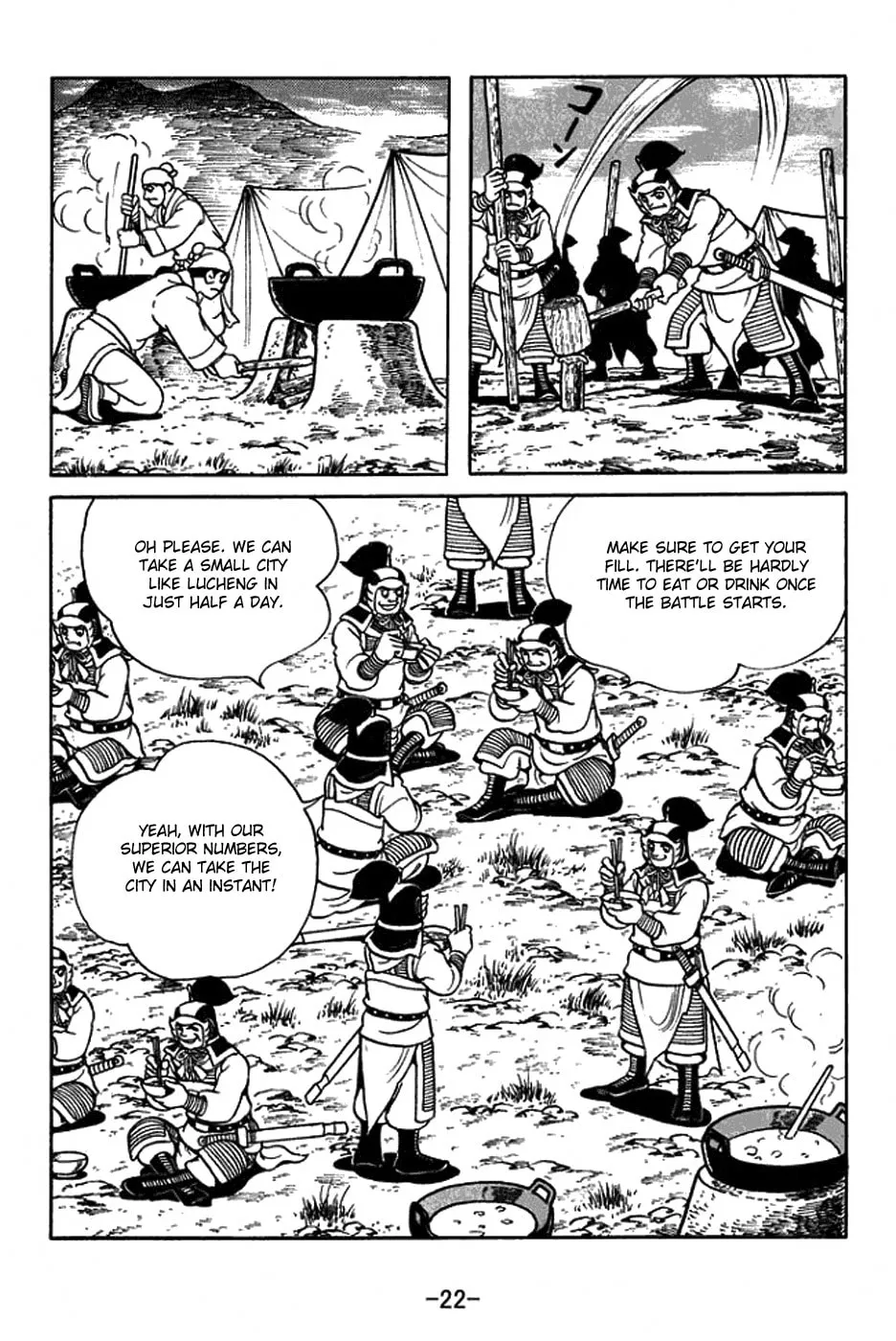 Read Sangokushi chapter 401 image 35 on Lezhin