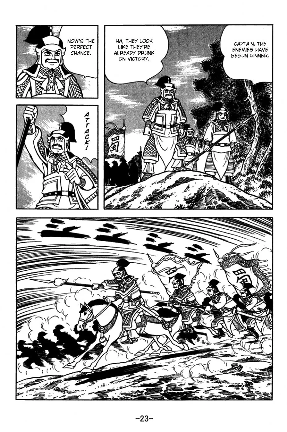 Read Sangokushi chapter 401 image 36 on Lezhin