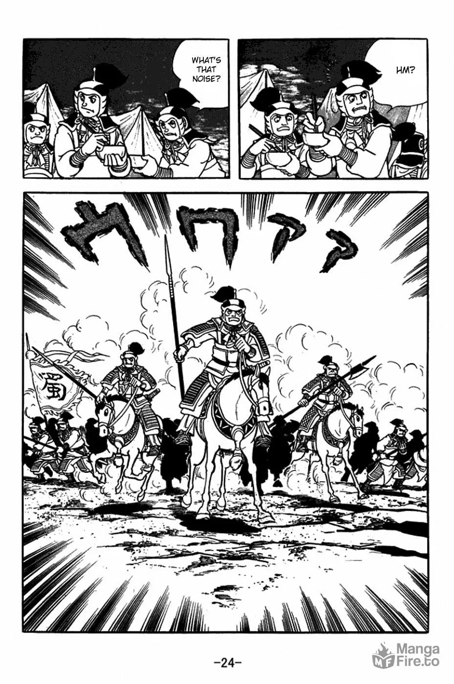 Read Sangokushi chapter 401 image 37 on Lezhin