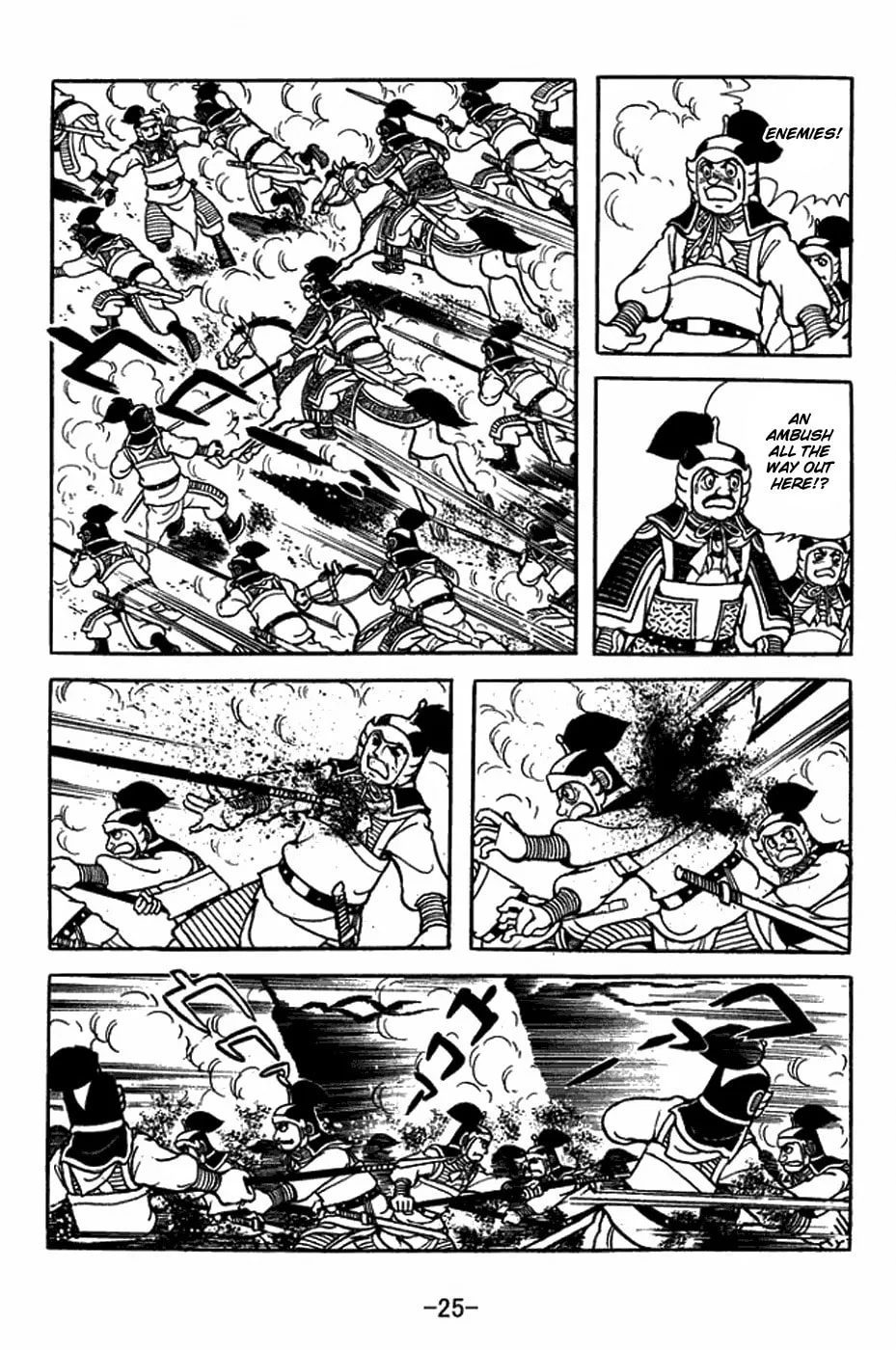 Read Sangokushi chapter 401 image 38 on Lezhin