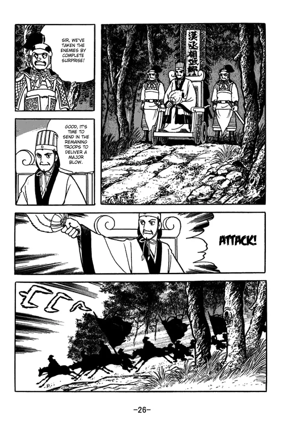 Read Sangokushi chapter 401 image 39 on Lezhin