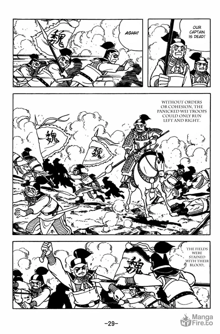 Read Sangokushi chapter 401 image 42 on Lezhin