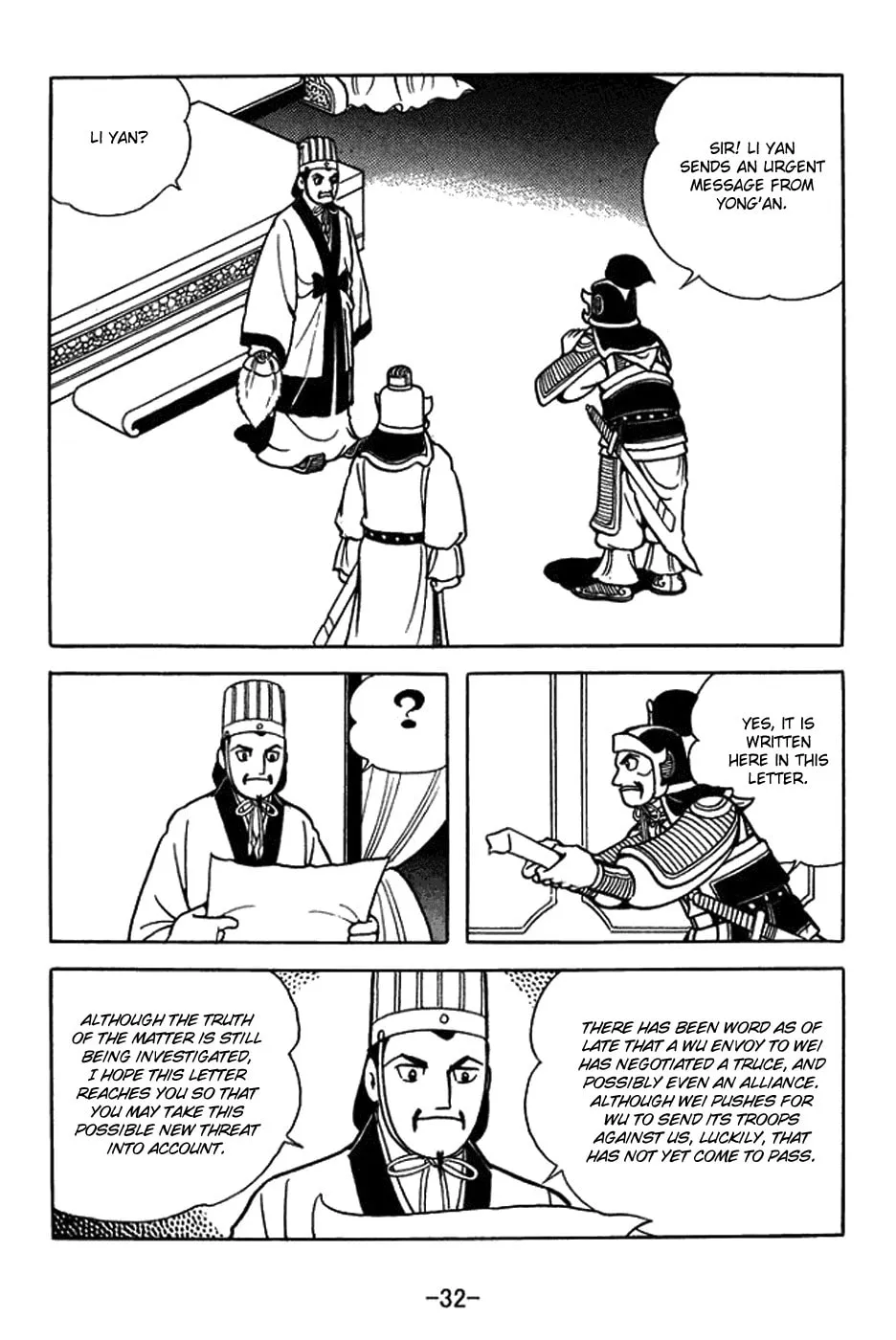 Read Sangokushi chapter 402 image 1 on Lezhin