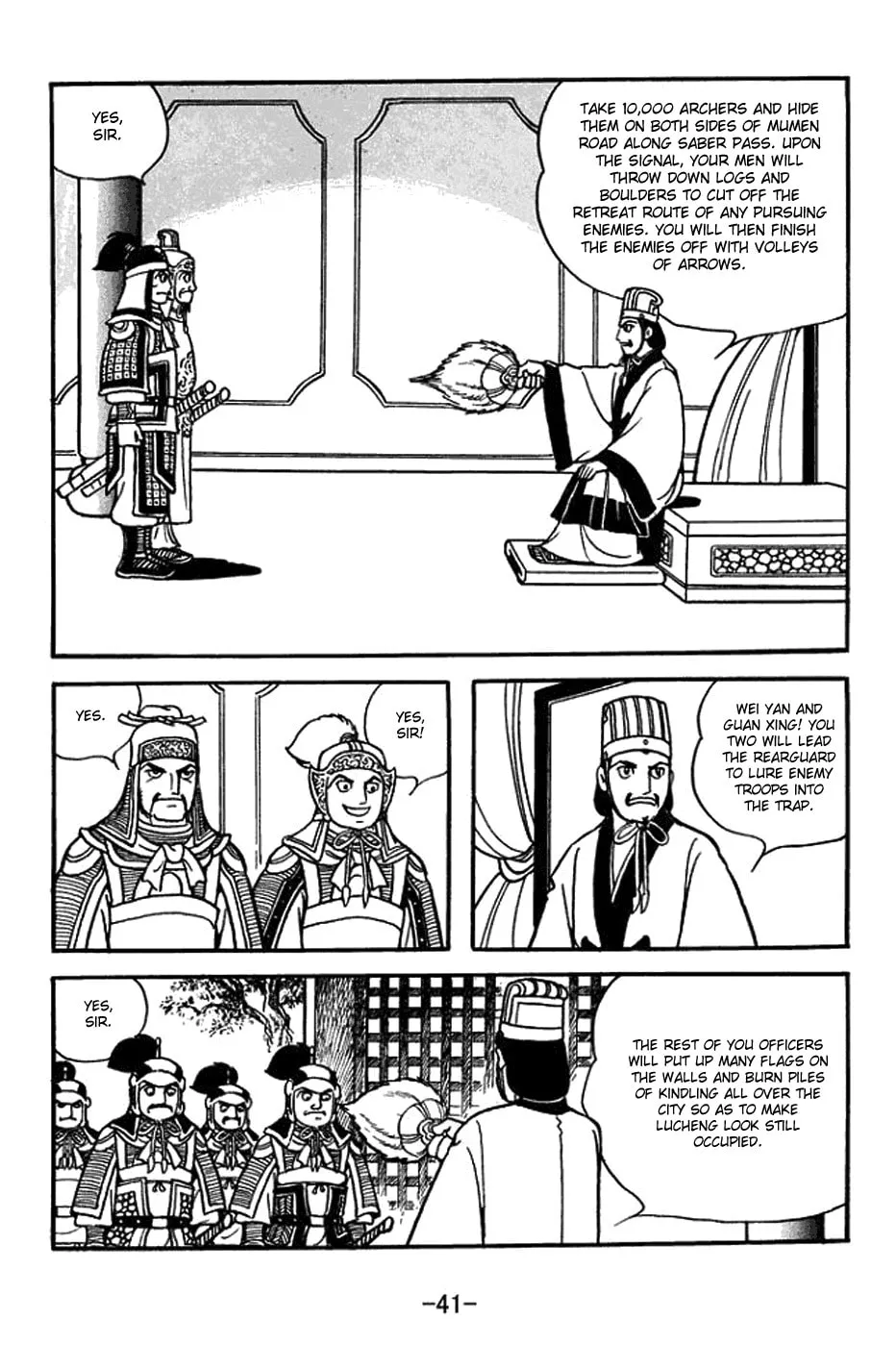 Read Sangokushi chapter 402 image 10 on Lezhin