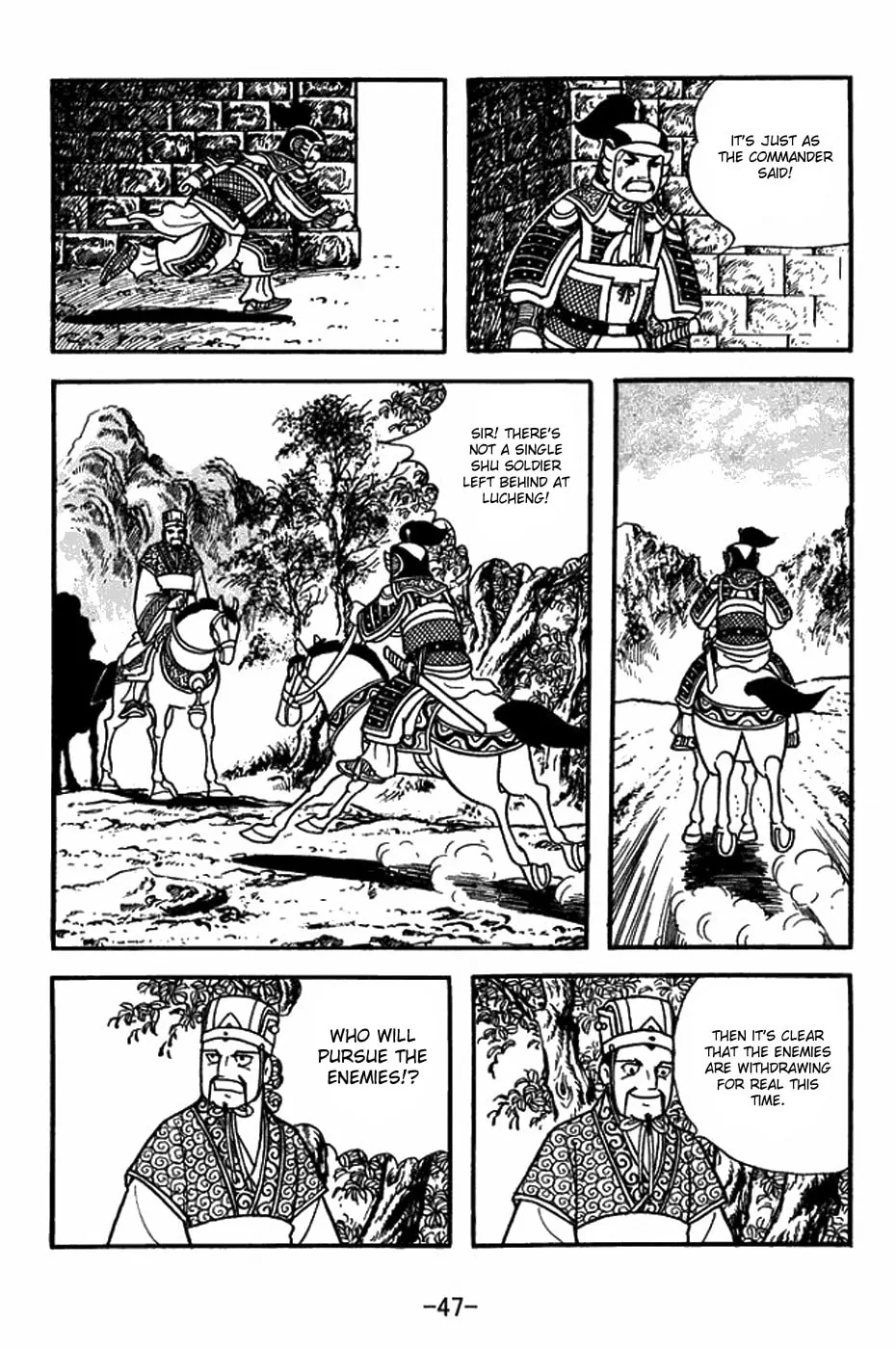Read Sangokushi chapter 402 image 16 on Lezhin