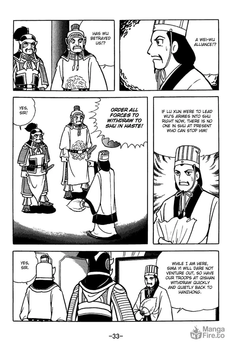 Read Sangokushi chapter 402 image 2 on Lezhin