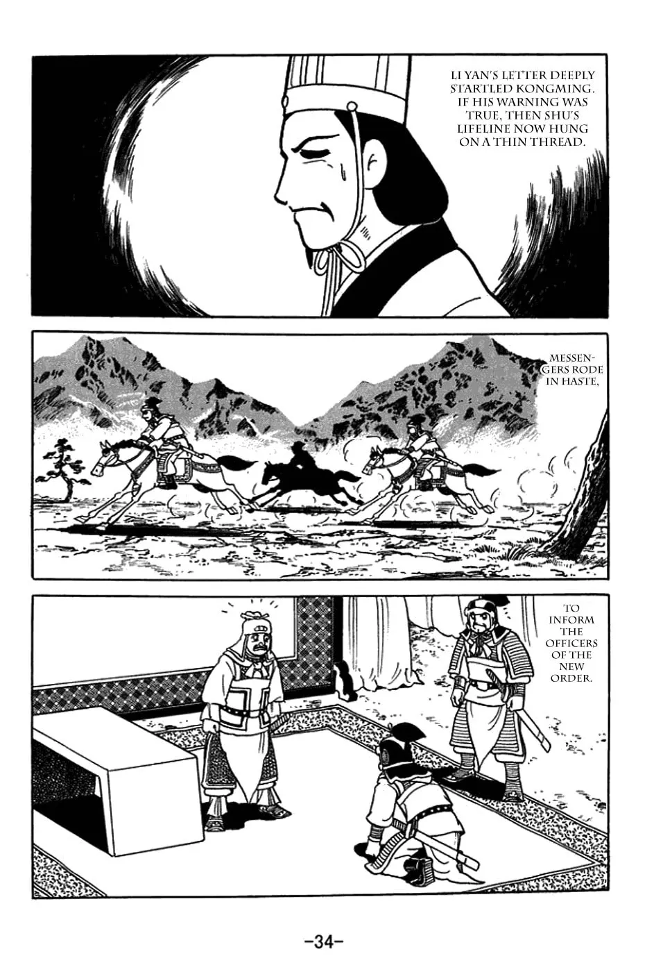 Read Sangokushi chapter 402 image 3 on Lezhin