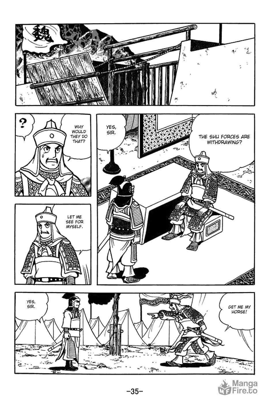Read Sangokushi chapter 402 image 4 on Lezhin