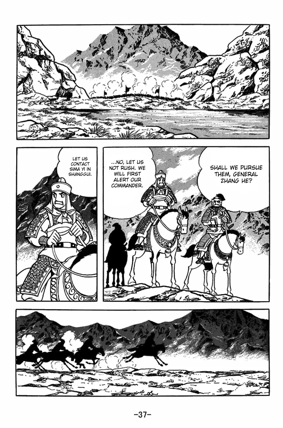 Read Sangokushi chapter 402 image 6 on Lezhin