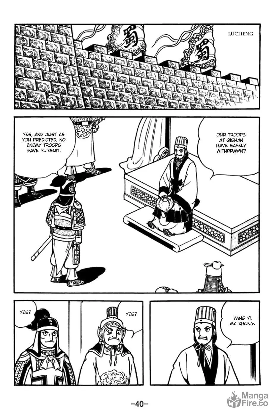Read Sangokushi chapter 402 image 9 on Lezhin