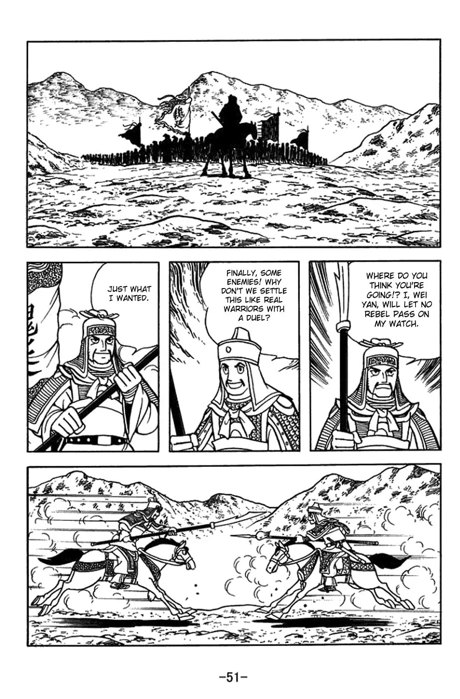 Read Sangokushi chapter 403 image 1 on Lezhin