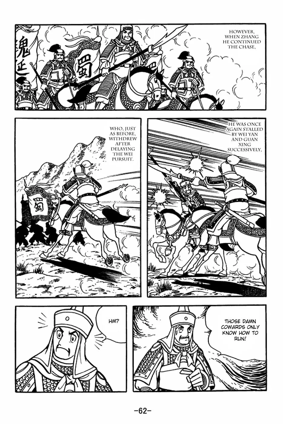 Read Sangokushi chapter 403 image 12 on Lezhin