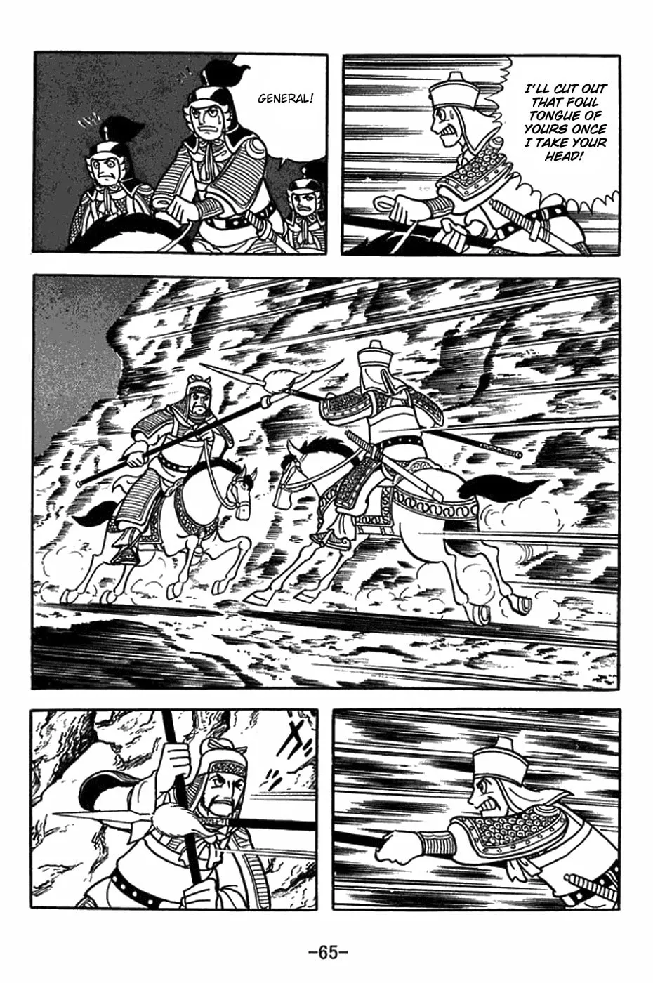 Read Sangokushi chapter 403 image 15 on Lezhin