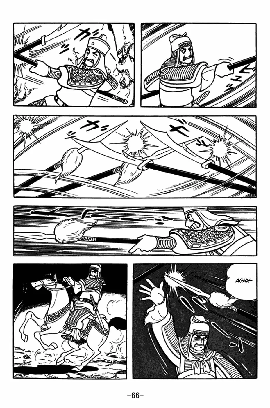 Read Sangokushi chapter 403 image 16 on Lezhin