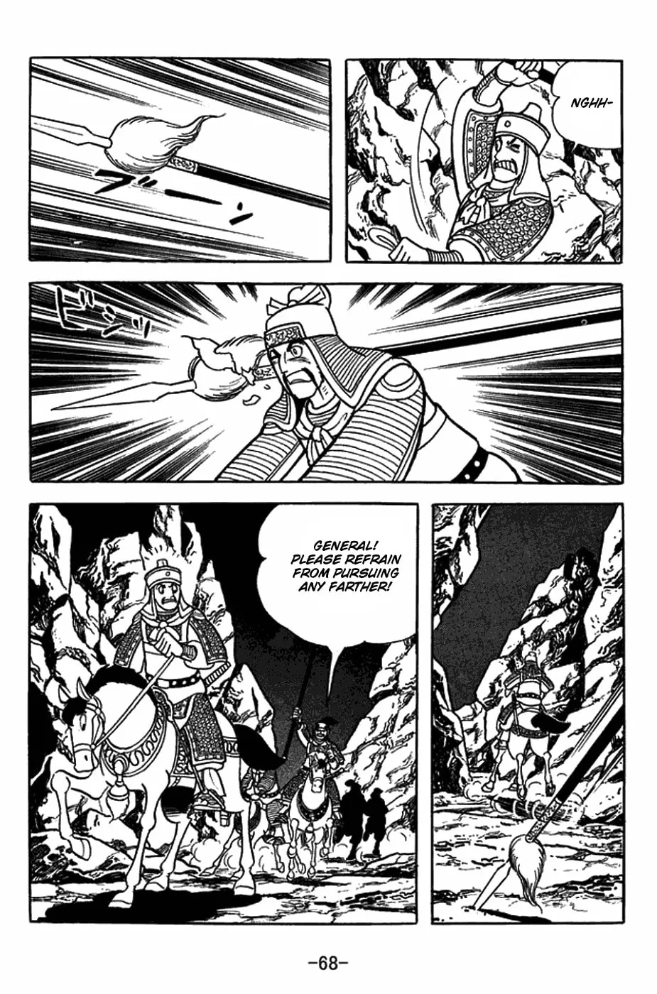Read Sangokushi chapter 403 image 18 on Lezhin