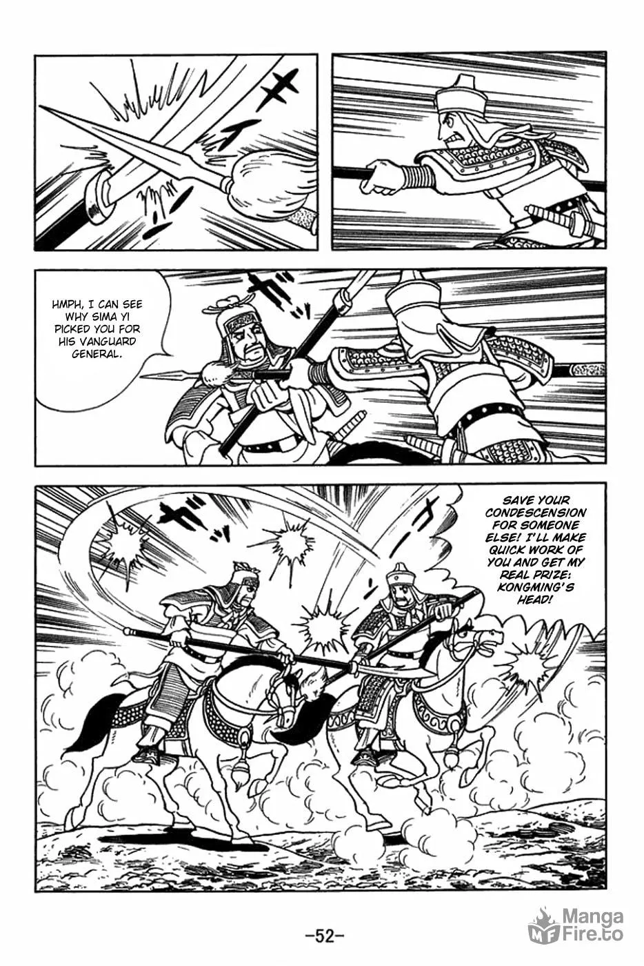 Read Sangokushi chapter 403 image 2 on Lezhin