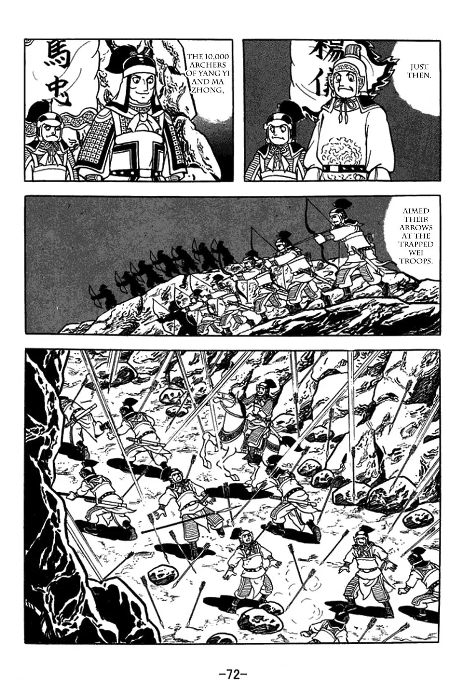 Read Sangokushi chapter 403 image 22 on Lezhin