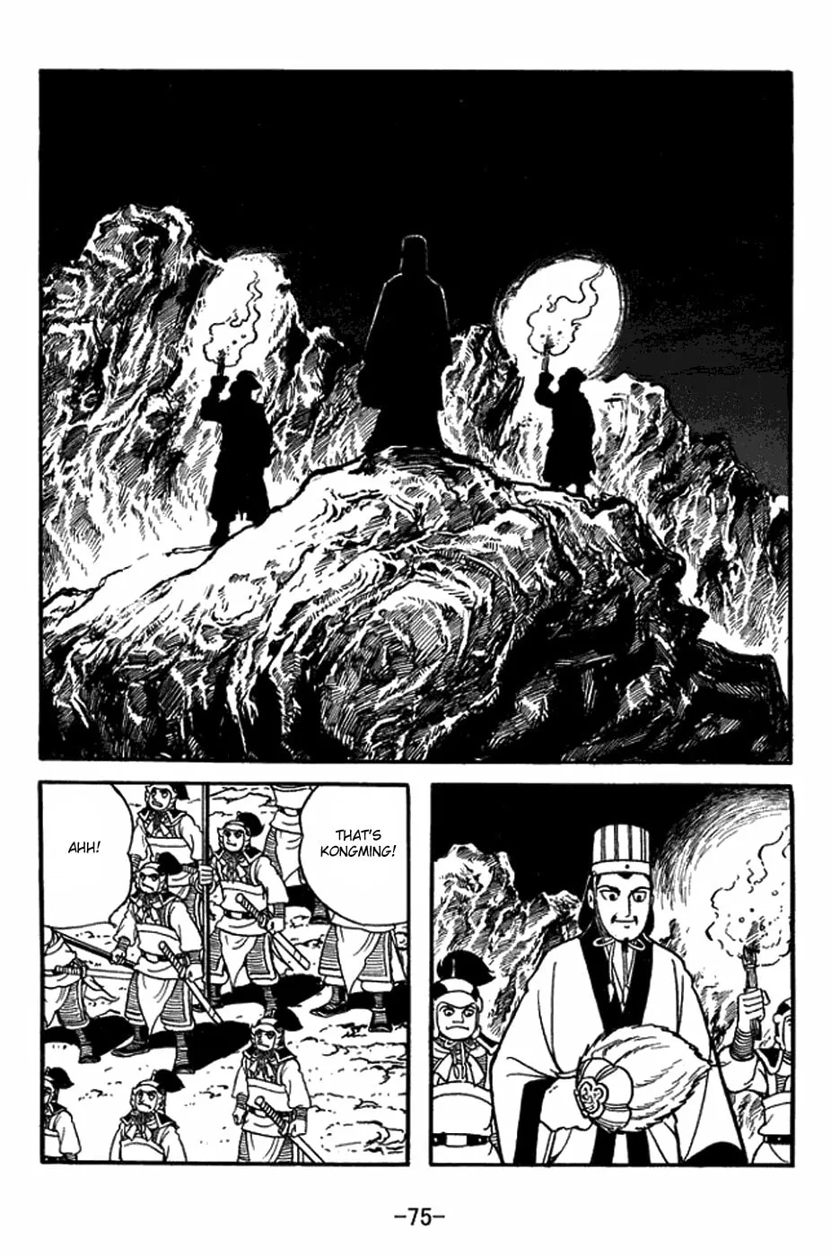 Read Sangokushi chapter 403 image 25 on Lezhin