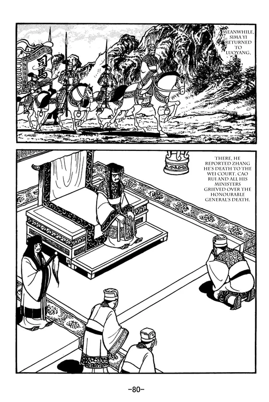 Read Sangokushi chapter 403 image 30 on Lezhin