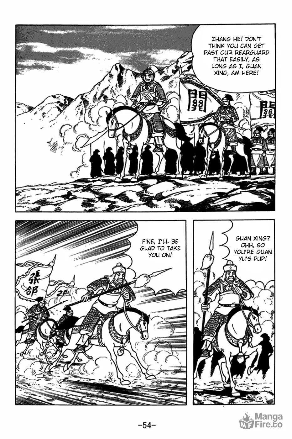 Read Sangokushi chapter 403 image 4 on Lezhin