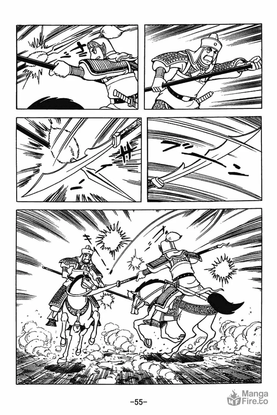 Read Sangokushi chapter 403 image 5 on Lezhin