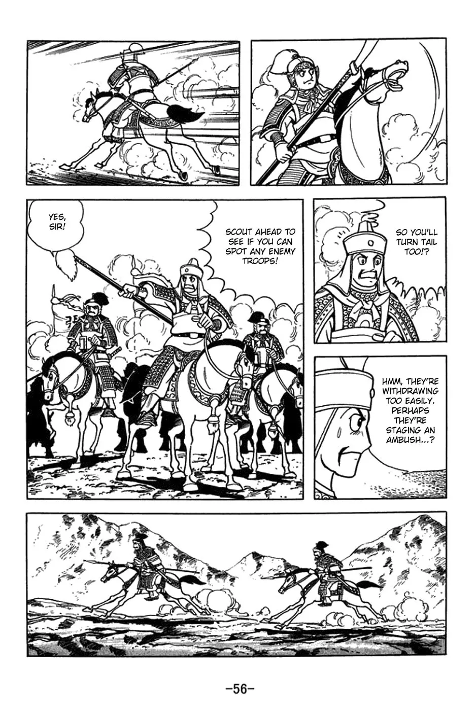 Read Sangokushi chapter 403 image 6 on Lezhin