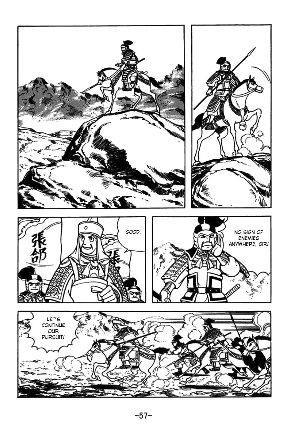 Read Sangokushi chapter 403 image 7 on Lezhin