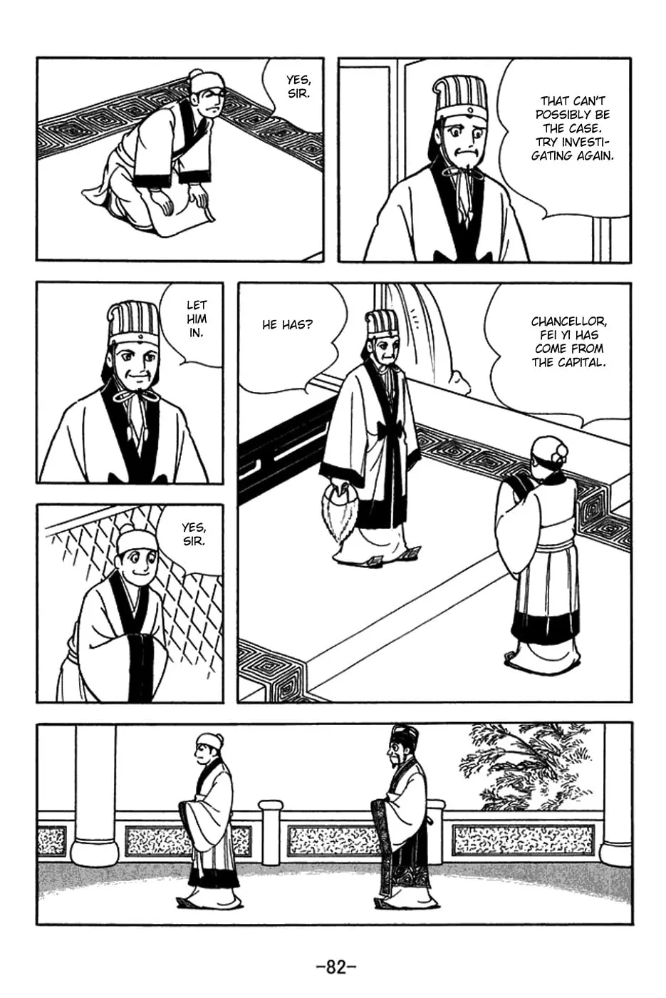 Read Sangokushi chapter 404 image 1 on Lezhin