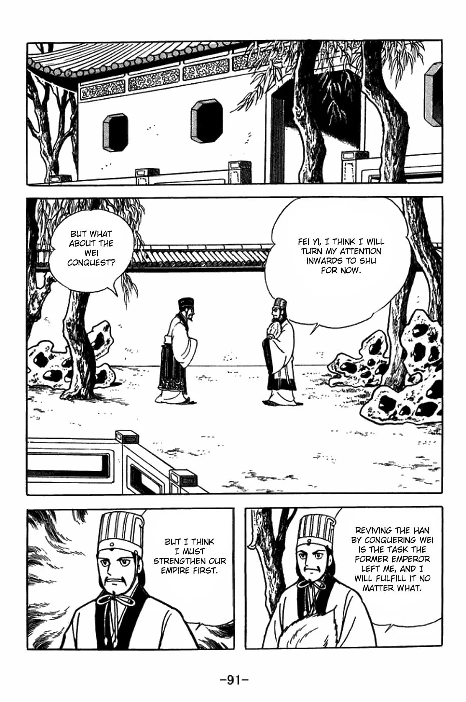 Read Sangokushi chapter 404 image 10 on Lezhin