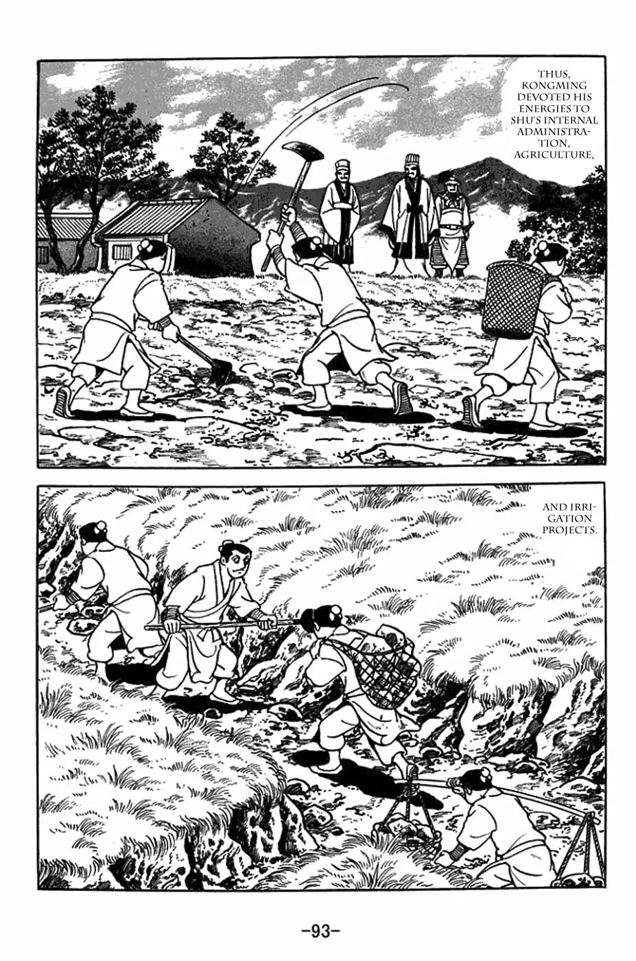 Read Sangokushi chapter 404 image 12 on Lezhin