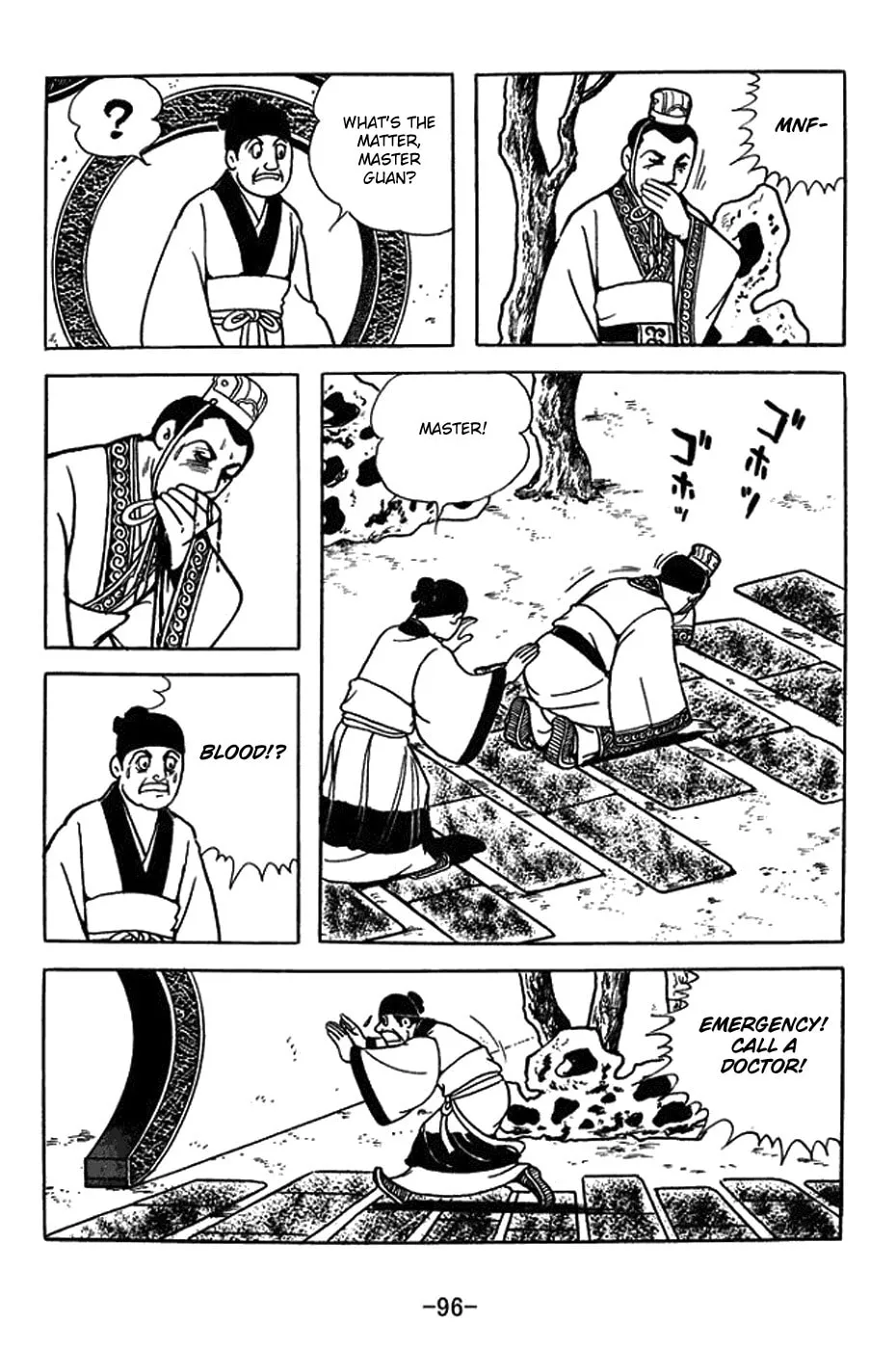 Read Sangokushi chapter 404 image 15 on Lezhin