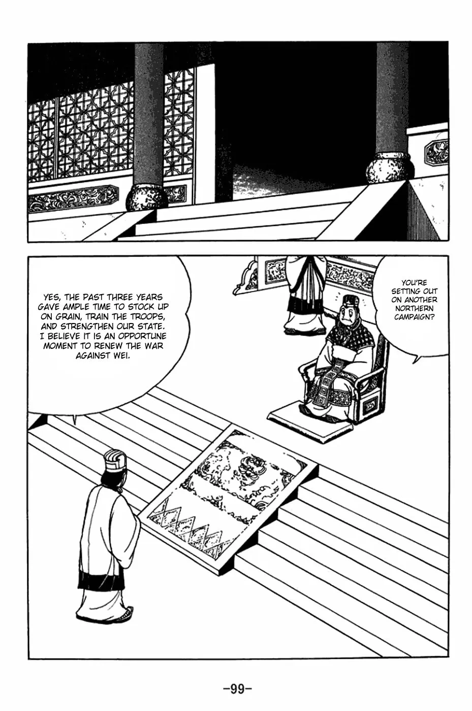 Read Sangokushi chapter 404 image 18 on Lezhin