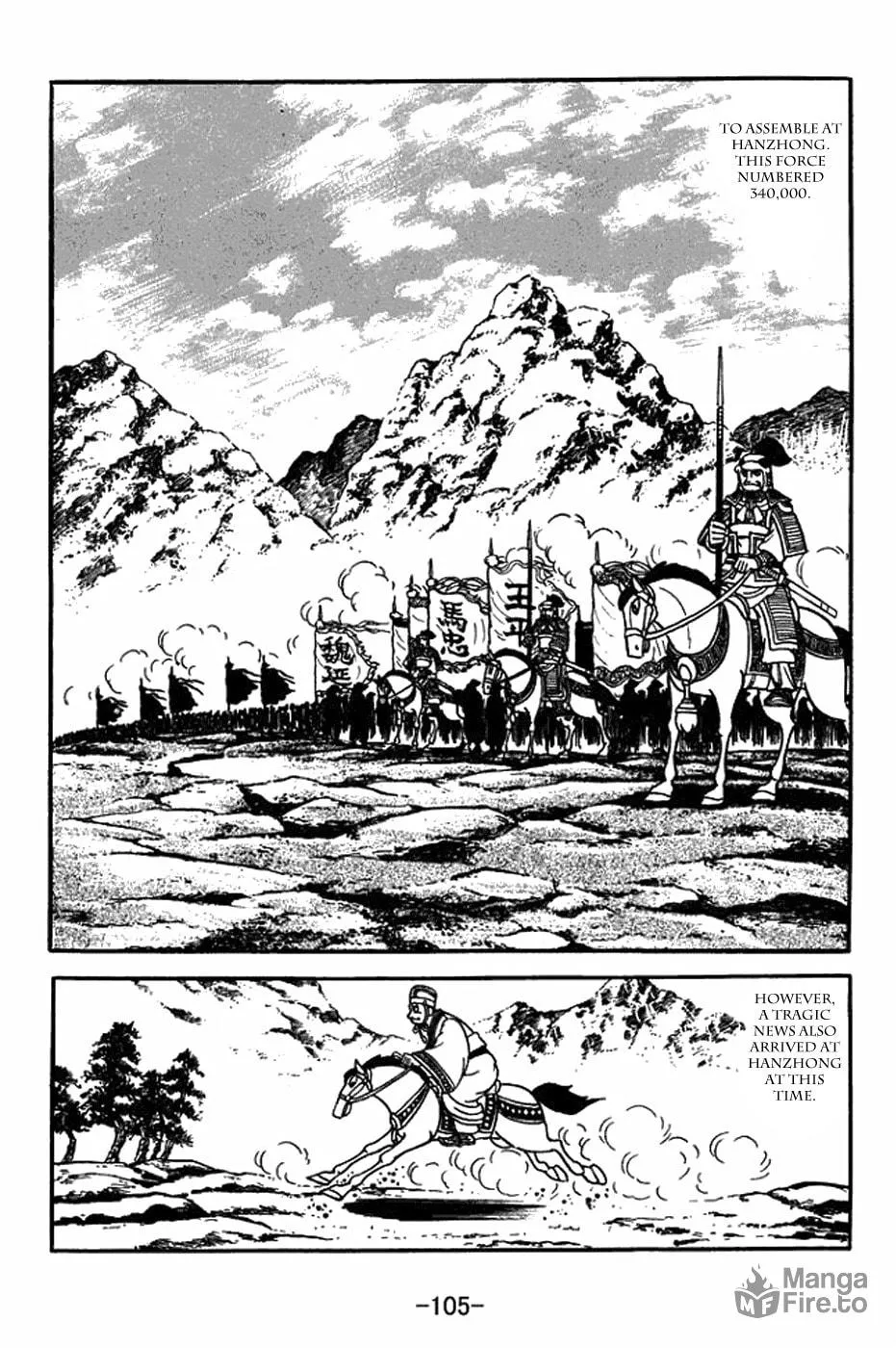 Read Sangokushi chapter 404 image 24 on Lezhin