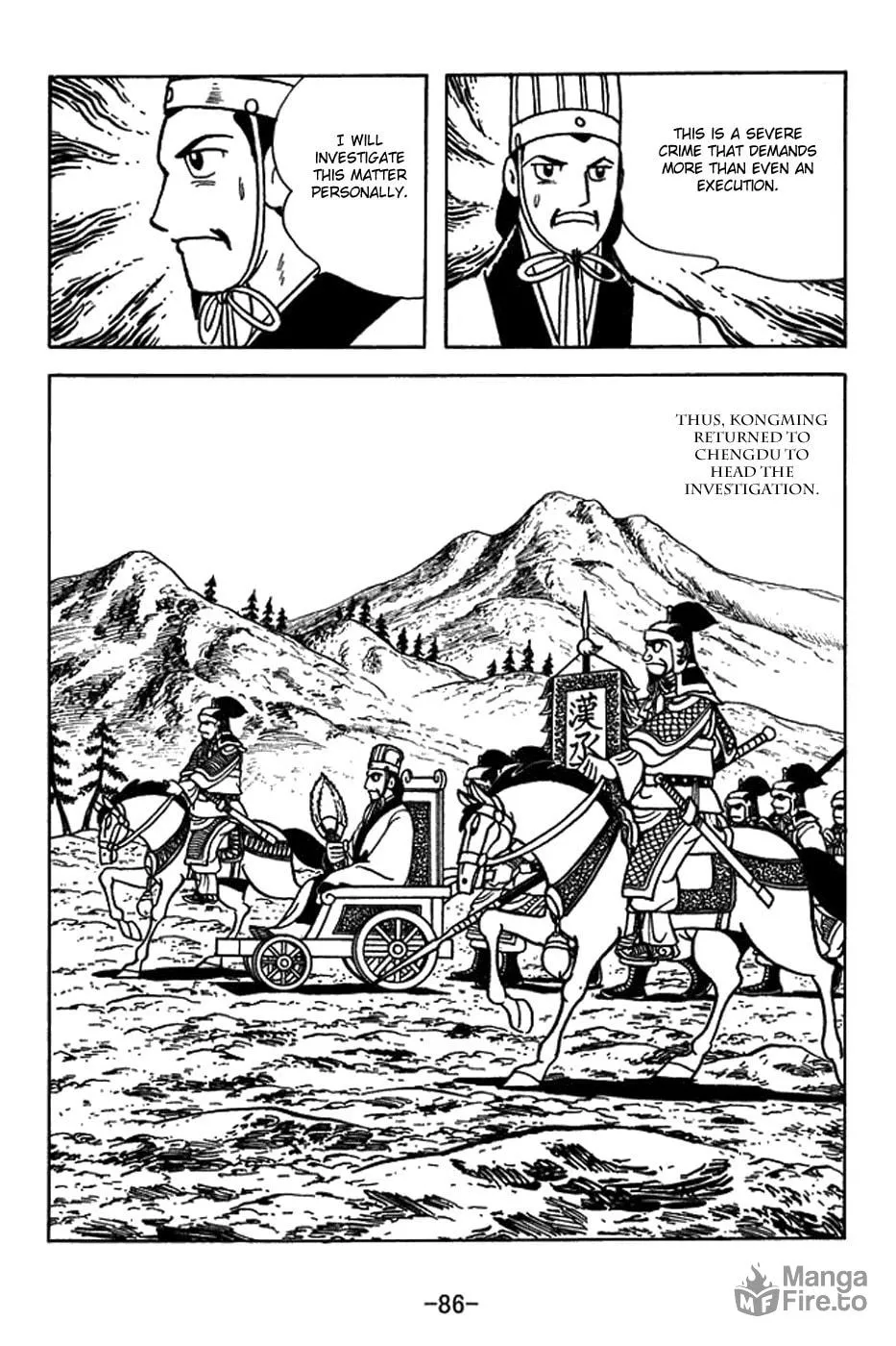 Read Sangokushi chapter 404 image 5 on Lezhin
