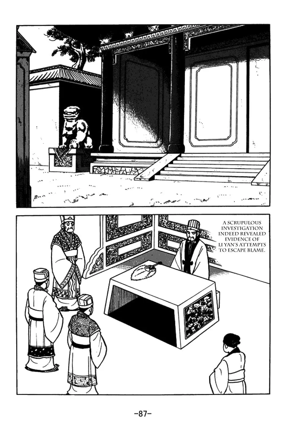 Read Sangokushi chapter 404 image 6 on Lezhin
