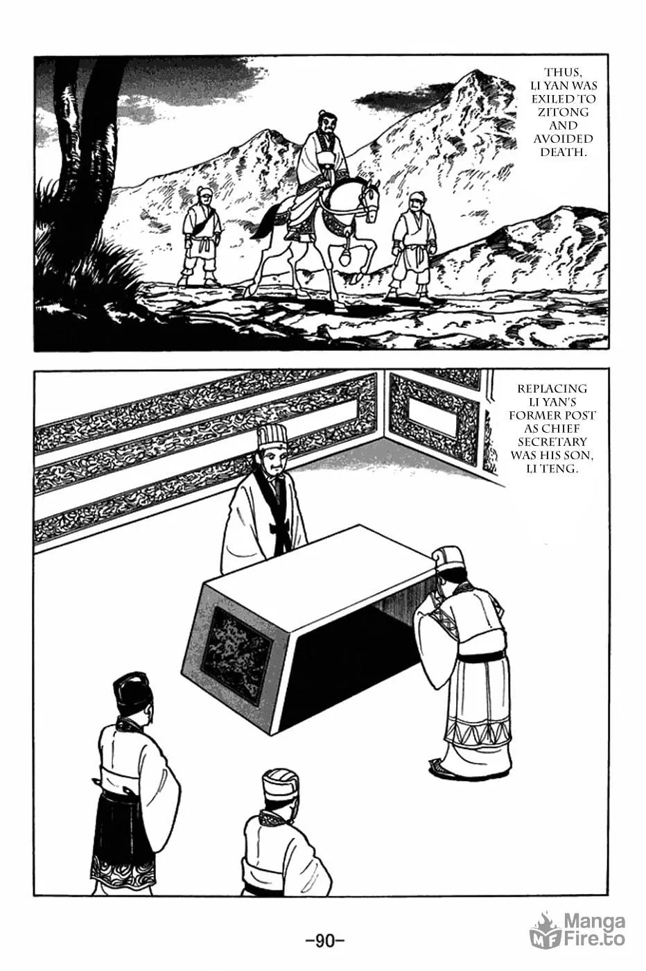 Read Sangokushi chapter 404 image 9 on Lezhin