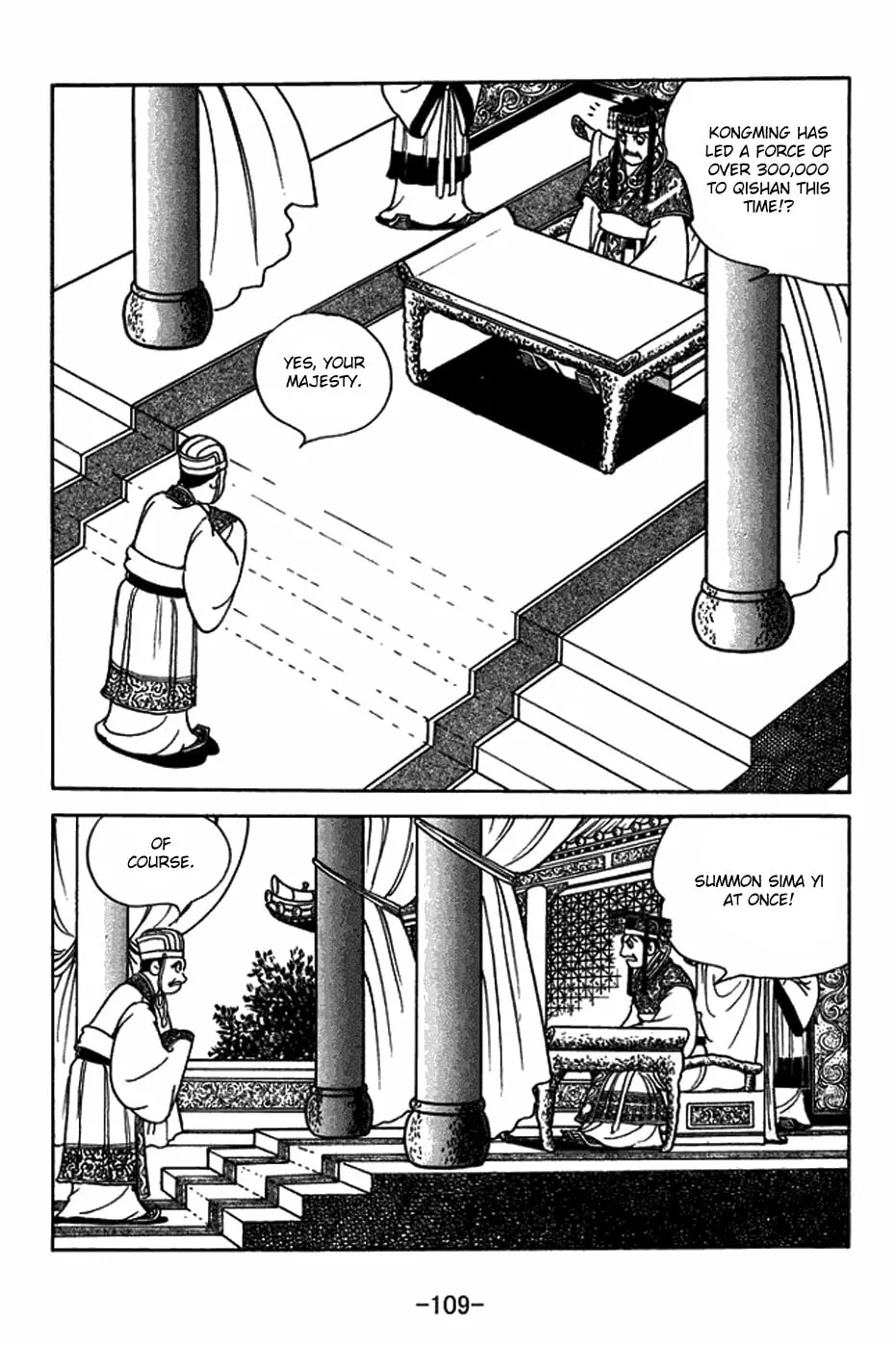 Read Sangokushi chapter 405 image 1 on Lezhin